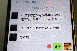 泾阳泾阳专业催债公司，专业催收